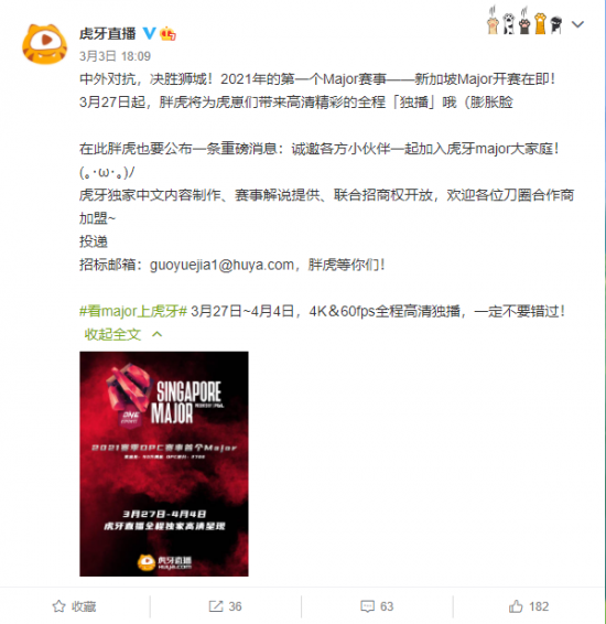 无畏契约最新更新揭秘：霓虹角色将被削弱