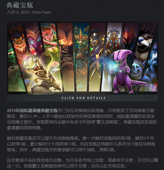 电竞粤超在文博会的精彩亮相与未来展望
